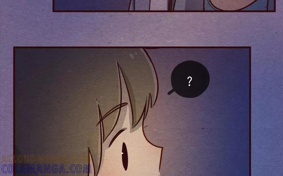 喂，看见耳朵啦 - 230话 奖励大餐（6） - 第28张图