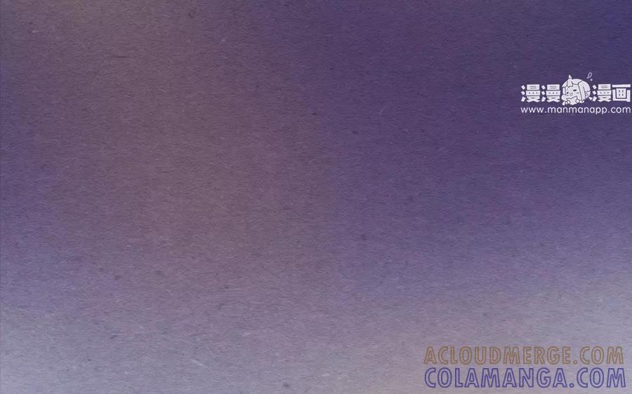 喂，看见耳朵啦 - 230话 奖励大餐（6） - 第43张图