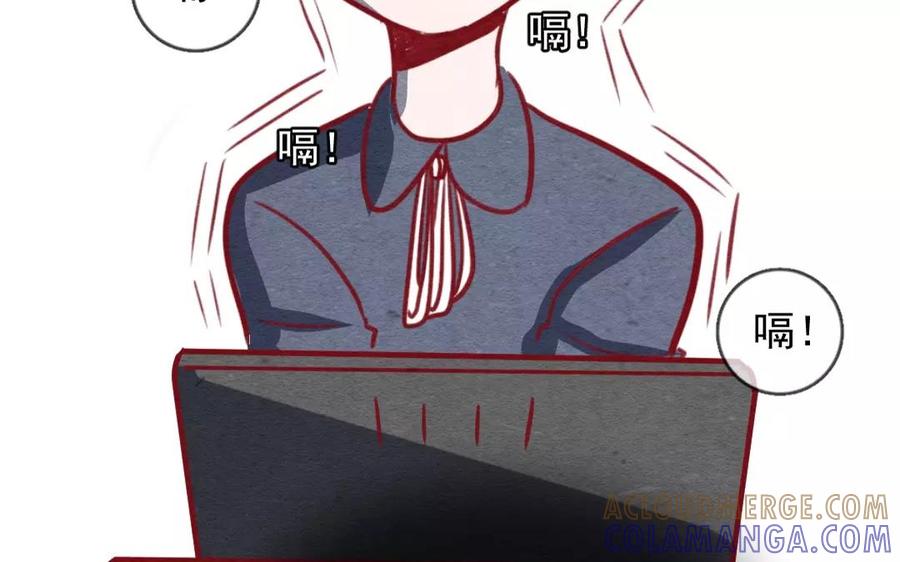 喂，看见耳朵啦 - 230话 奖励大餐（6） - 第13张图