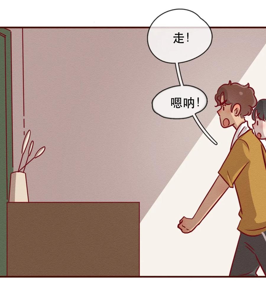 喂，看见耳朵啦 - 231话 健身日子（1） - 第6张图