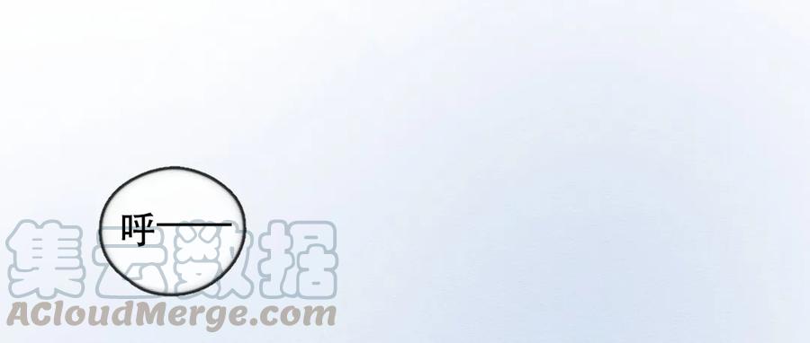 喂，看见耳朵啦 - 231话 健身日子（1） - 第3张图