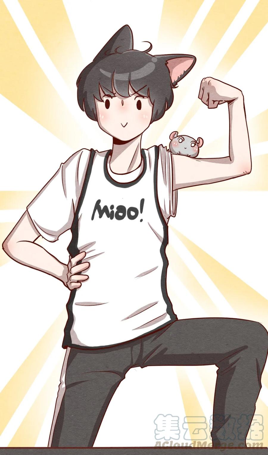 喂，看见耳朵啦 - 232话 健身日子（2） - 第1张图