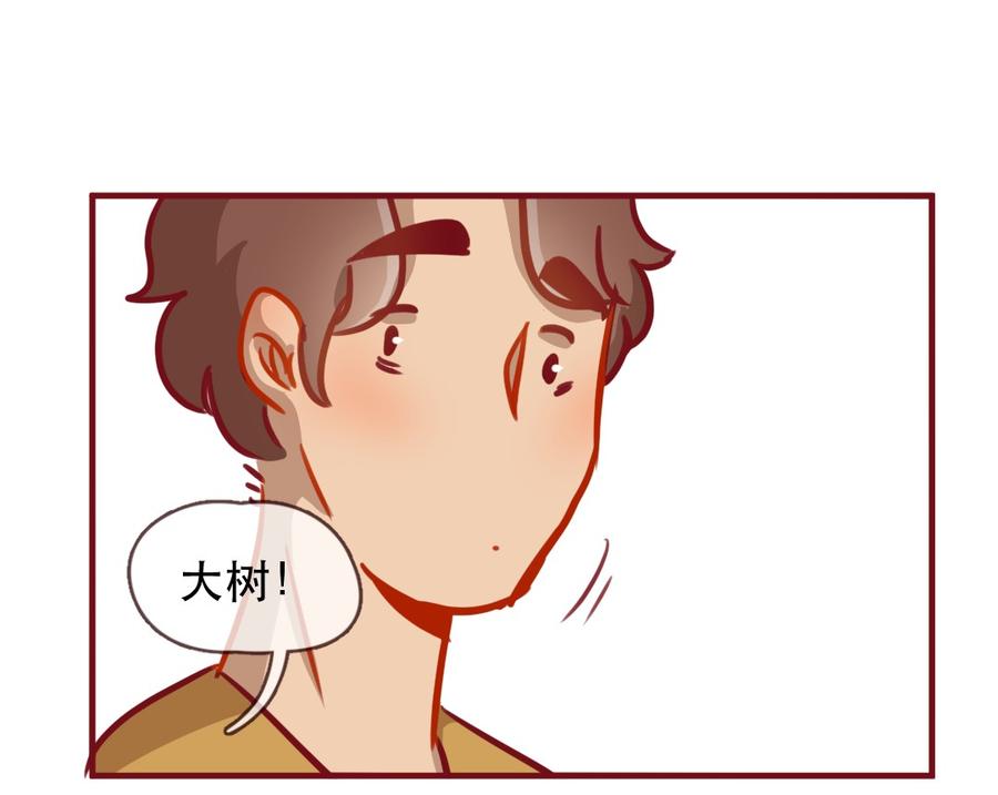 喂，看见耳朵啦 - 233话 健身日子（3） - 第16张图