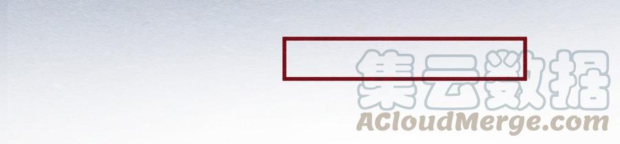 喂，看见耳朵啦 - 236话 学渣的本愿（3） - 第9张图