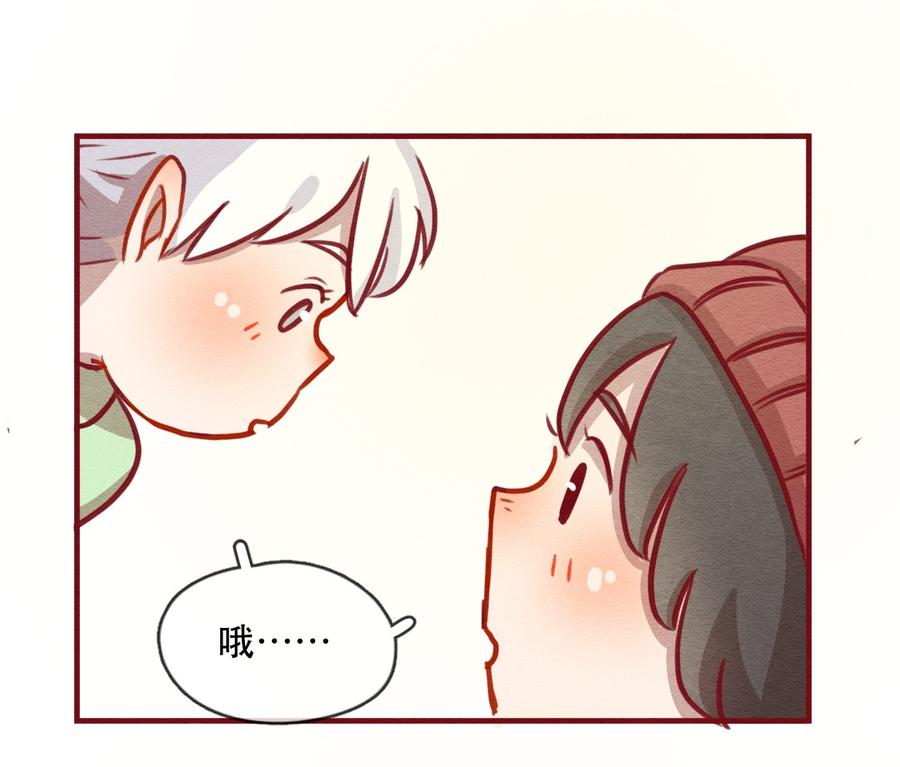 喂，看见耳朵啦 - 237话 学渣的本愿（4） - 第11张图