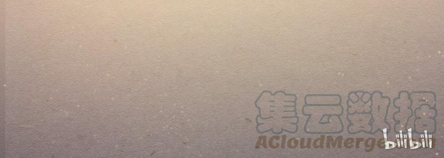 喂，看见耳朵啦 - 237话 学渣的本愿（4） - 第29张图