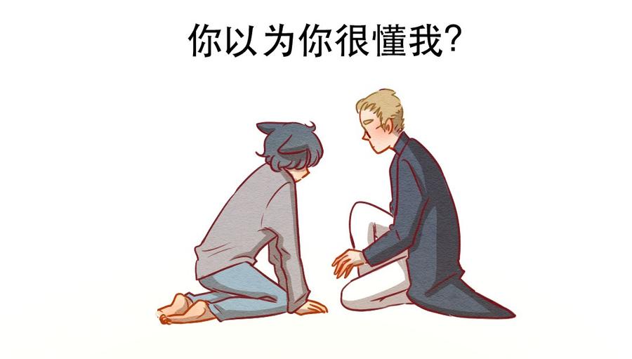 喂，看见耳朵啦 - 239话 学渣的本愿（6） - 第8张图