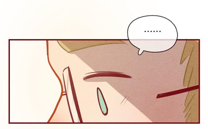 喂，看见耳朵啦 - 240话 学渣的本愿（7） - 第14张图