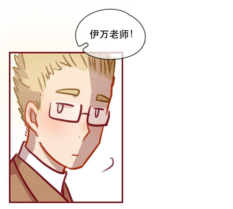 喂，看见耳朵啦 - 240话 学渣的本愿（7） - 第4张图