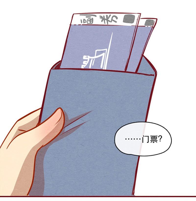 喂，看见耳朵啦 - 241话 学渣的本愿（8） - 第11张图