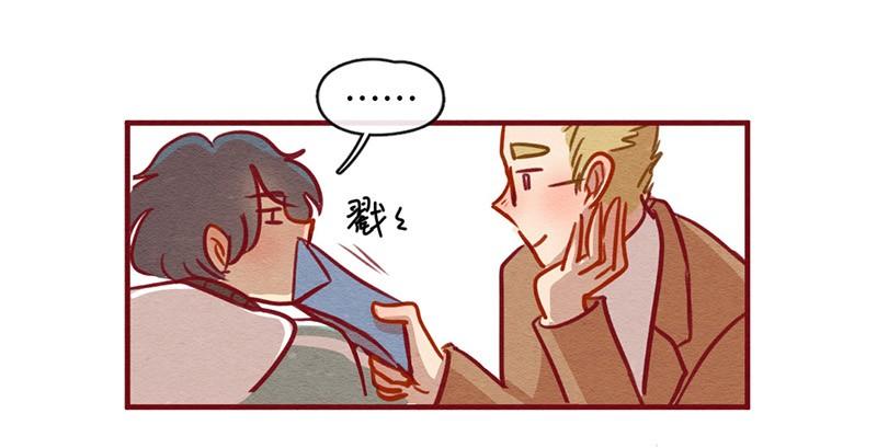 喂，看见耳朵啦 - 241话 学渣的本愿（8） - 第8张图