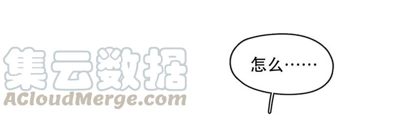 喂，看见耳朵啦 - 241话 学渣的本愿（8） - 第25张图