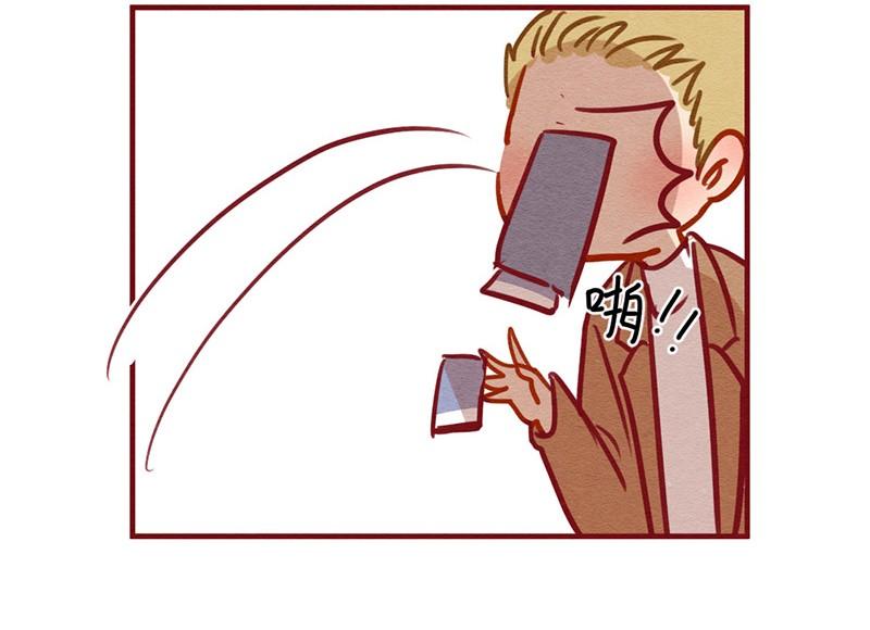 喂，看见耳朵啦 - 241话 学渣的本愿（8） - 第26张图