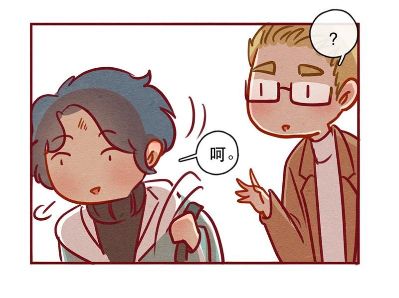 喂，看见耳朵啦 - 241话 学渣的本愿（8） - 第24张图