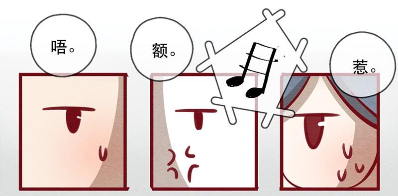 喂，看见耳朵啦 - 243话 年会的诱惑（二） - 第12张图