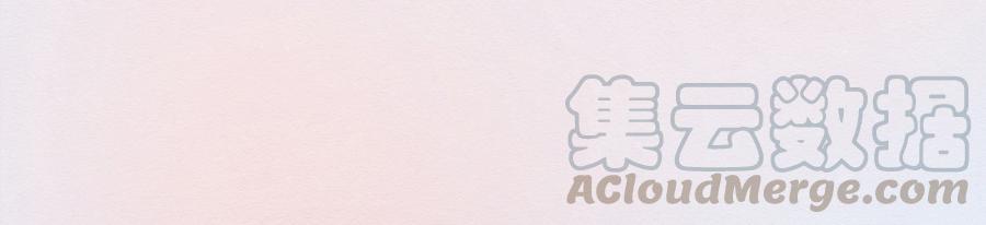 喂，看见耳朵啦 - 244话 年会的诱惑（三） - 第21张图