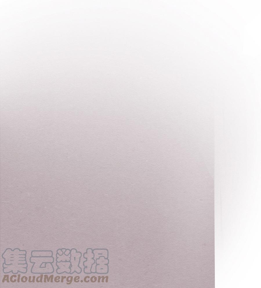 喂，看见耳朵啦 - 244话 年会的诱惑（三） - 第13张图