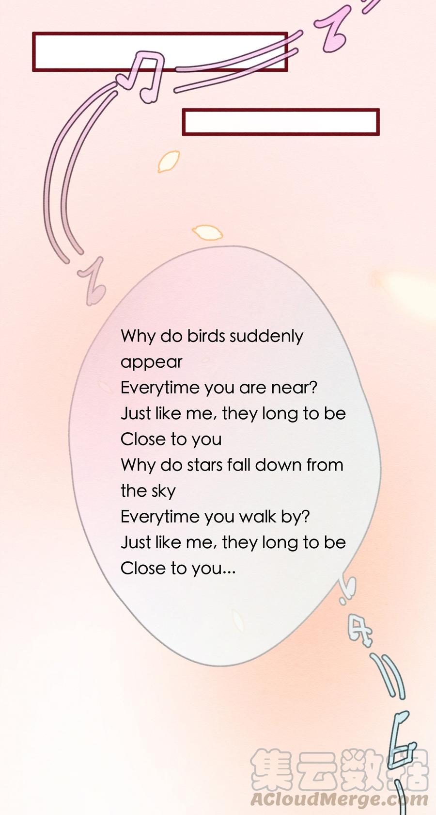 喂，看见耳朵啦 - 244话 年会的诱惑（三） - 第29张图