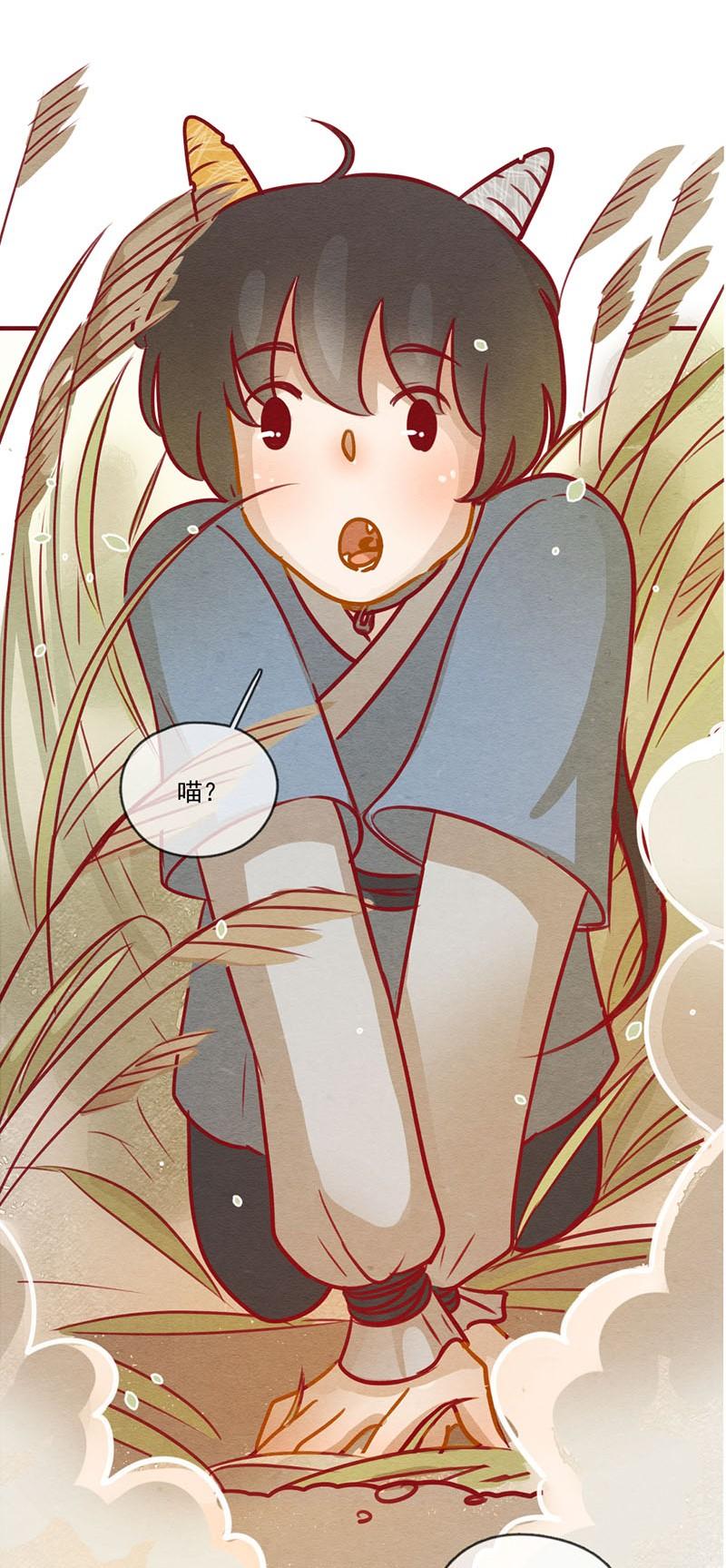 喂，看见耳朵啦 - 245话 新春特别篇 过年（一） - 第24张图