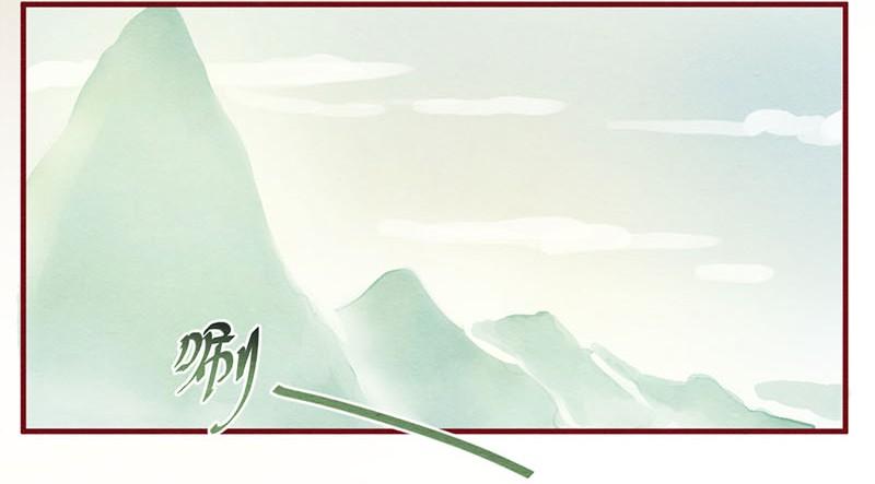 喂，看见耳朵啦 - 245话 新春特别篇 过年（一） - 第6张图