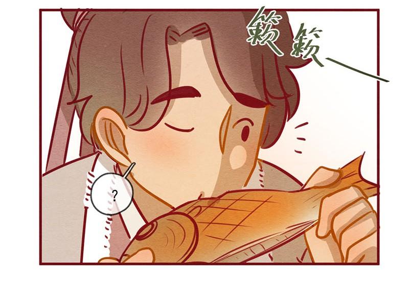 喂，看见耳朵啦 - 245话 新春特别篇 过年（一） - 第18张图