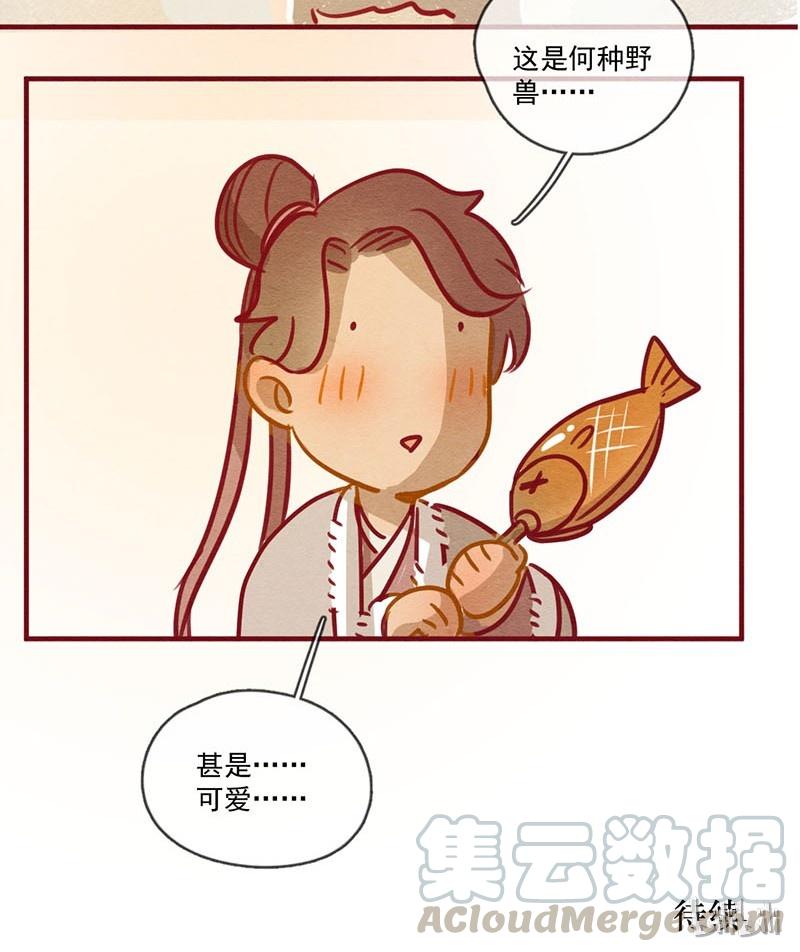 喂，看见耳朵啦 - 245话 新春特别篇 过年（一） - 第25张图