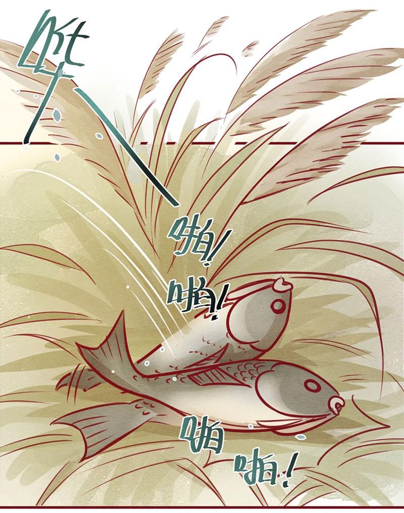 喂，看见耳朵啦 - 245话 新春特别篇 过年（一） - 第12张图