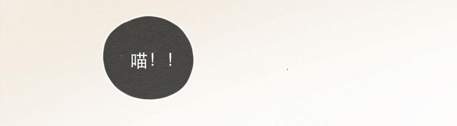 喂，看见耳朵啦 - 246话 新春特别篇 过年（二） - 第8张图