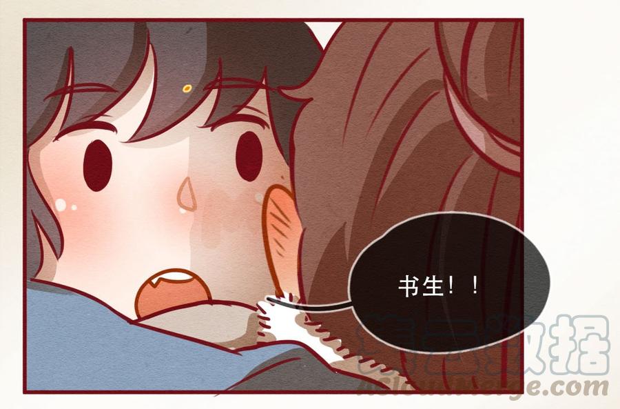 喂，看见耳朵啦 - 246话 新春特别篇 过年（二） - 第29张图