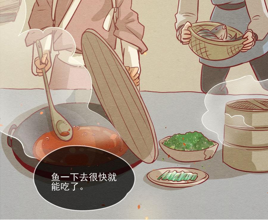 喂，看见耳朵啦 - 249话 错过新春的新春特别篇 过年（五） - 第31张图