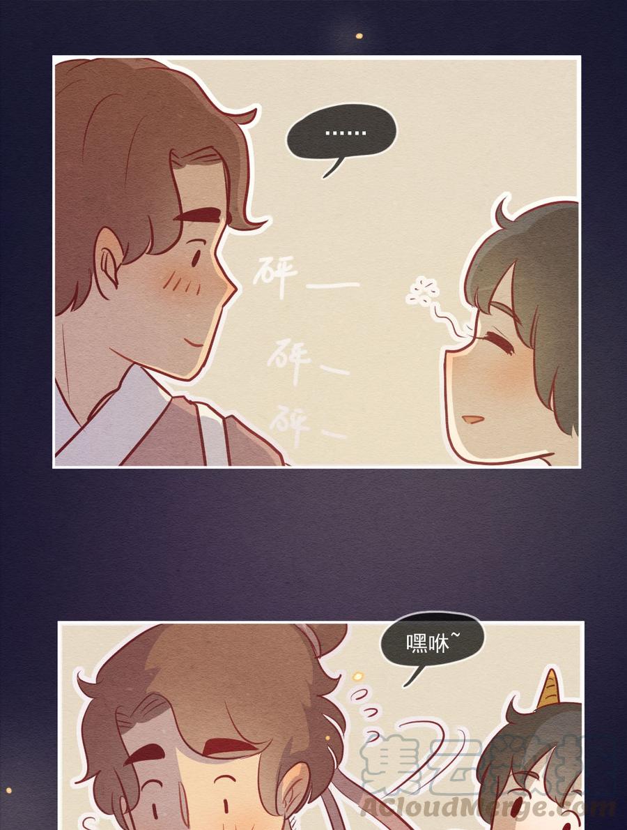 喂，看见耳朵啦 - 249话 错过新春的新春特别篇 过年（五） - 第33张图