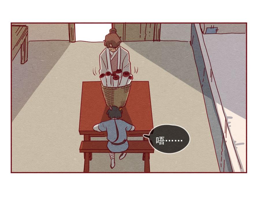 喂，看见耳朵啦 - 249话 错过新春的新春特别篇 过年（五） - 第3张图