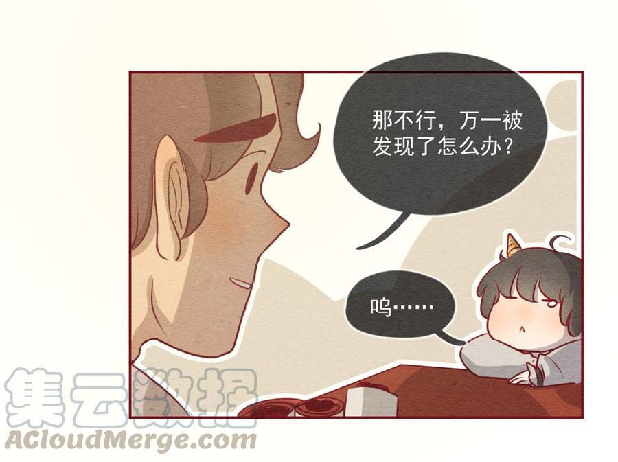 喂，看见耳朵啦 - 249话 错过新春的新春特别篇 过年（五） - 第5张图