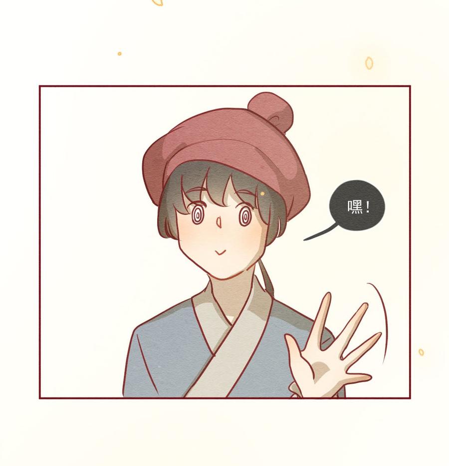 喂，看见耳朵啦 - 249话 错过新春的新春特别篇 过年（五） - 第18张图