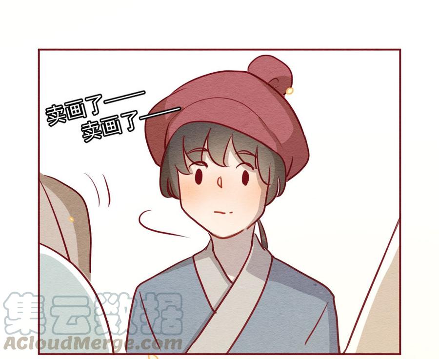 喂，看见耳朵啦 - 249话 错过新春的新春特别篇 过年（五） - 第17张图