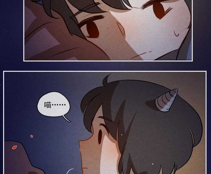 喂，看见耳朵啦 - 250话 错过新春的新春特别篇 过年（六） - 第22张图