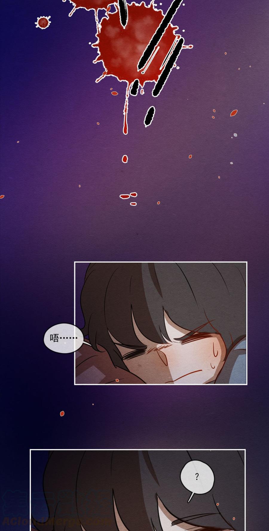 喂，看见耳朵啦 - 250话 错过新春的新春特别篇 过年（六） - 第21张图