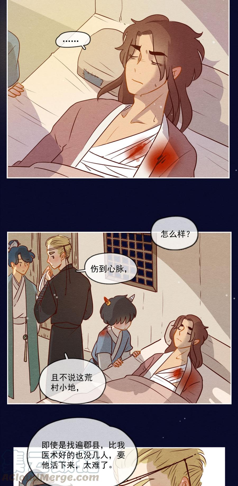 喂，看见耳朵啦 - 251话 错过新春的新春特别篇 过年（七） - 第5张图