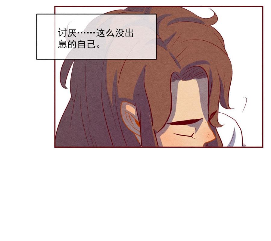 喂，看见耳朵啦 - 252话 错过新春的新春特别篇过年（八） - 第24张图