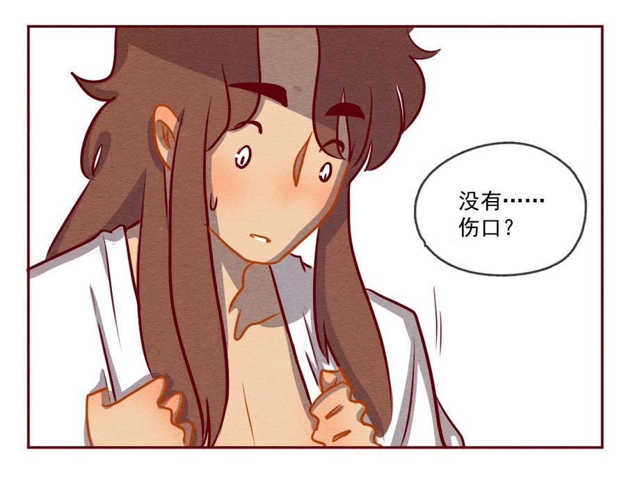 喂，看见耳朵啦 - 252话 错过新春的新春特别篇过年（八） - 第6张图