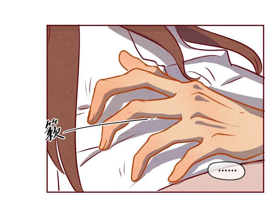 喂，看见耳朵啦 - 252话 错过新春的新春特别篇过年（八） - 第4张图