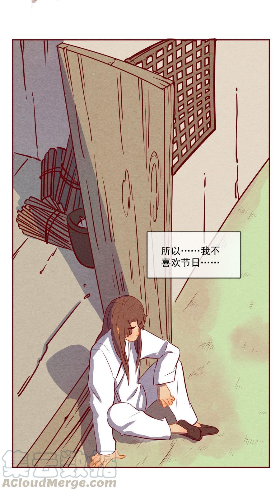 喂，看见耳朵啦 - 252话 错过新春的新春特别篇过年（八） - 第15张图