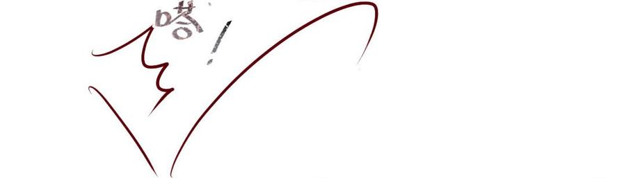 喂，看见耳朵啦 - 252话 错过新春的新春特别篇过年（八） - 第38张图