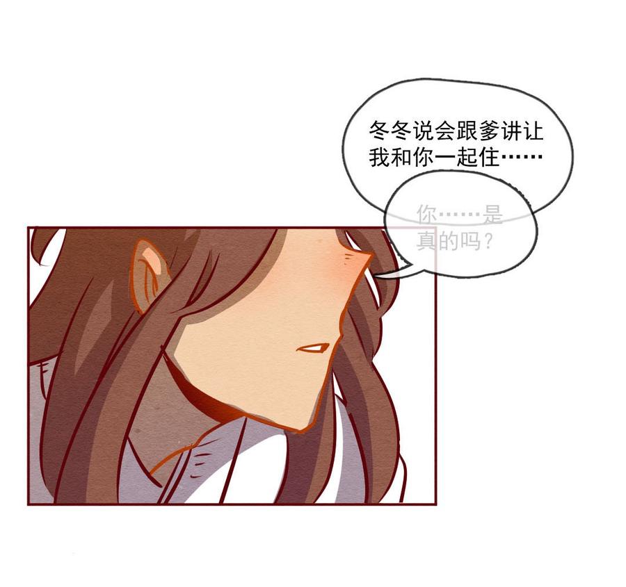 喂，看见耳朵啦 - 252话 错过新春的新春特别篇过年（八） - 第30张图