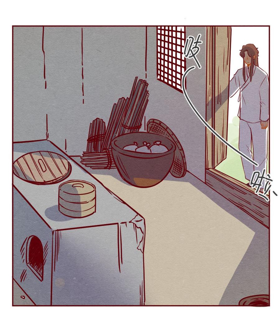 喂，看见耳朵啦 - 252话 错过新春的新春特别篇过年（八） - 第11张图