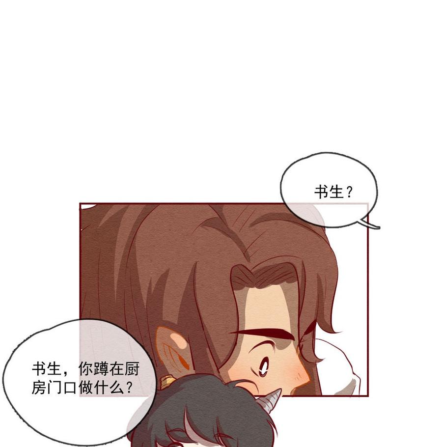 喂，看见耳朵啦 - 252话 错过新春的新春特别篇过年（八） - 第25张图