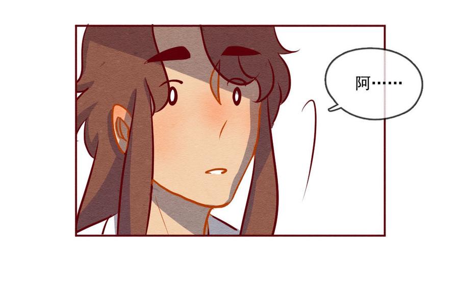 喂，看见耳朵啦 - 252话 错过新春的新春特别篇过年（八） - 第7张图