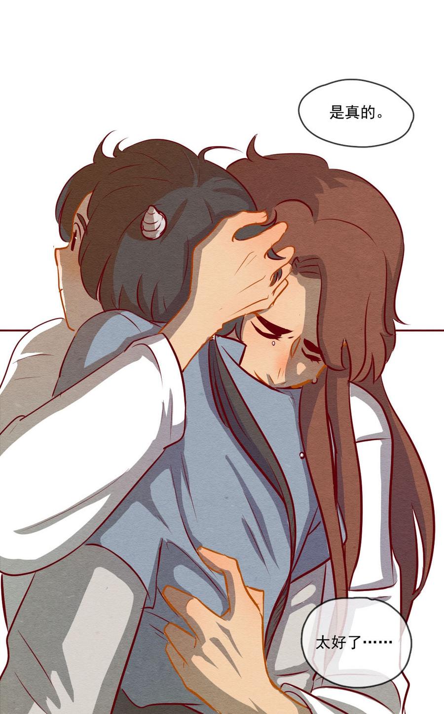 喂，看见耳朵啦 - 252话 错过新春的新春特别篇过年（八） - 第44张图