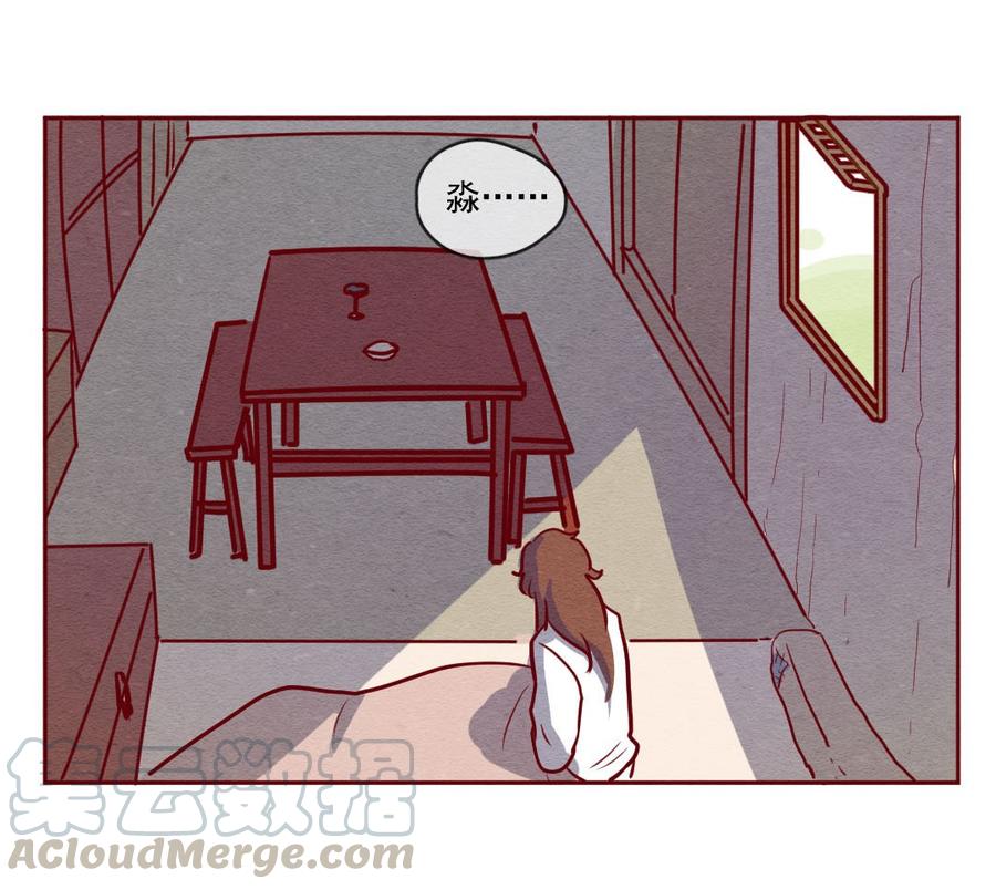 喂，看见耳朵啦 - 252话 错过新春的新春特别篇过年（八） - 第8张图