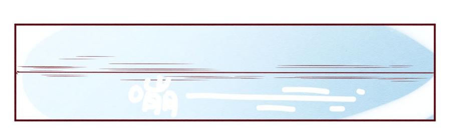 喂，看见耳朵啦 - 253话 风筝大会（上） - 第24张图